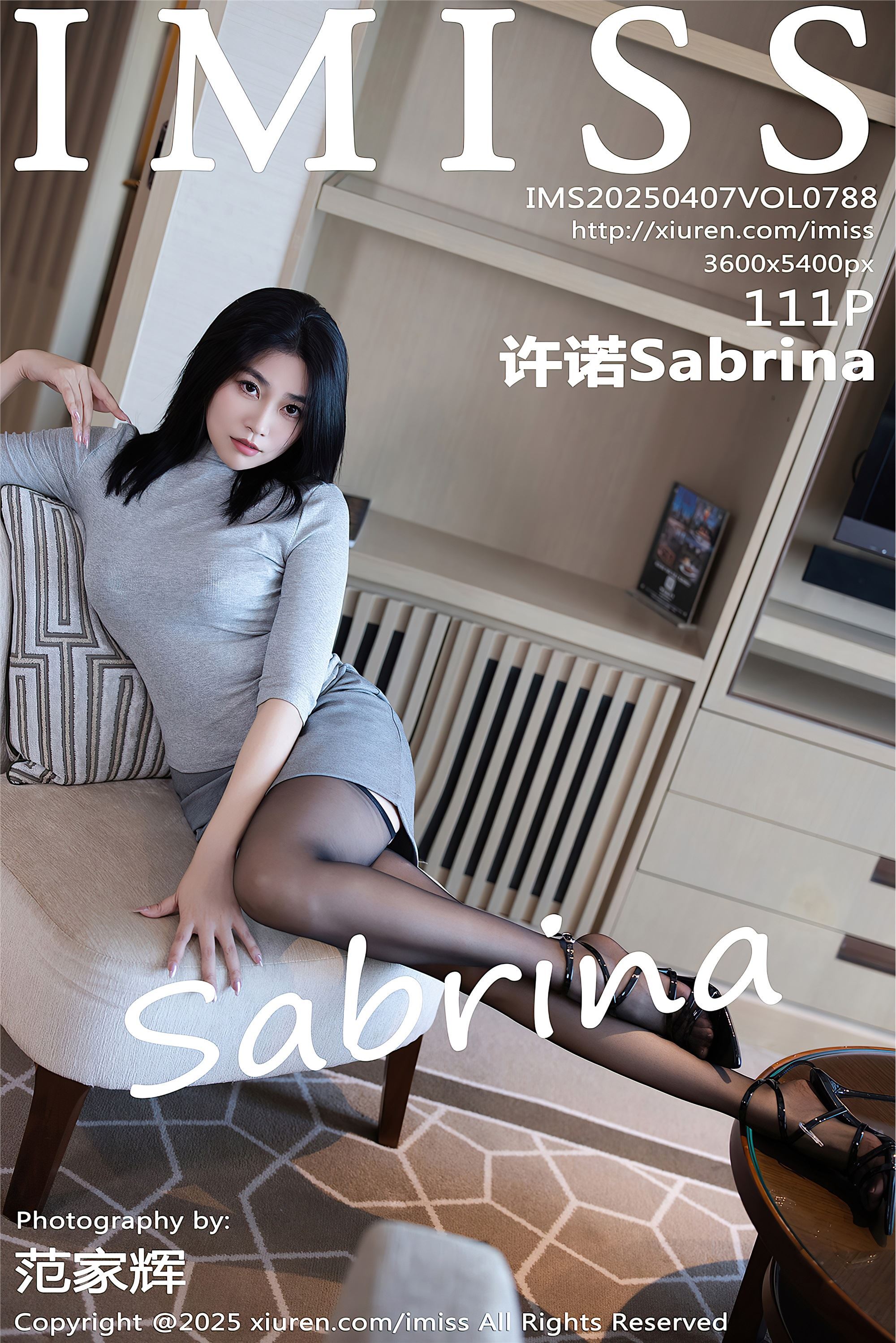 IMiss爱蜜社 2025.04.07 VOL.788 许诺Sabrina